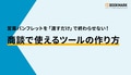 next-article-image