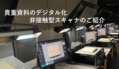 next-article-image