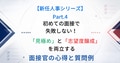 next-article-image
