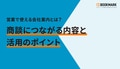 next-article-image