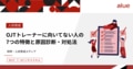 next-article-image