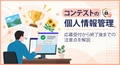 next-article-image