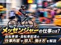 next-article-image