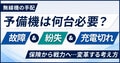 next-article-image