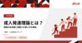 prev-article-image