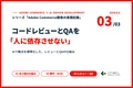 next-article-image