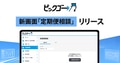 next-article-image