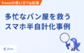 prev-article-image