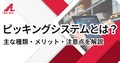 next-article-image