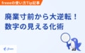 prev-article-image