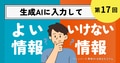 next-article-image