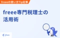 prev-article-image