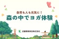 next-article-image