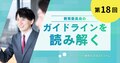 next-article-image