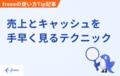 prev-article-image