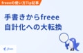 prev-article-image