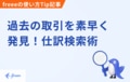 prev-article-image