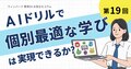 next-article-image
