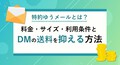 next-article-image