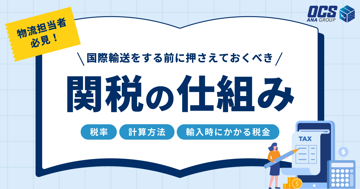 catch-img