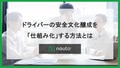 next-article-image
