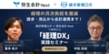 prev-article-image