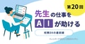 next-article-image