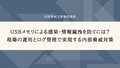 next-article-image