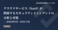 next-article-image