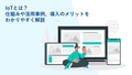 next-article-image