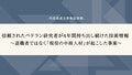 prev-article-image