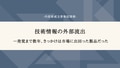 next-article-image