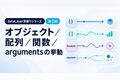 next-article-image