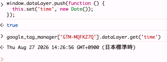 CleanShot-2026-08-27-at-14.27.13.png