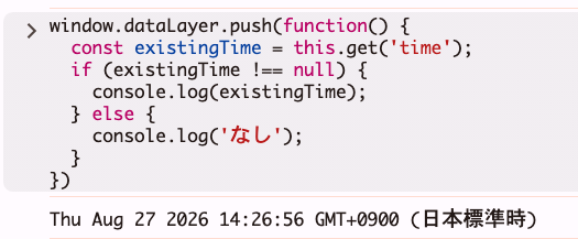 CleanShot-2026-08-27-at-14.32.25.png