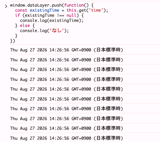CleanShot-2026-08-27-at-14.37.33.png