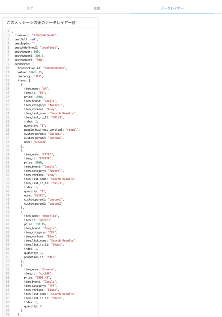 CleanShot-2026-08-12-at-17.54.54-719x1024.png