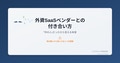 next-article-image
