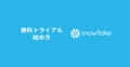next-article-image
