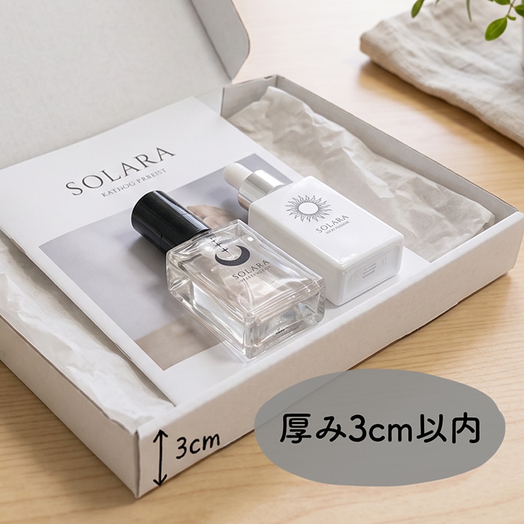 ポスト投函にもすっきり収まる、スリムな30ml