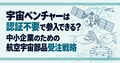 next-article-image