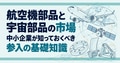 prev-article-image