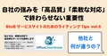 next-article-image
