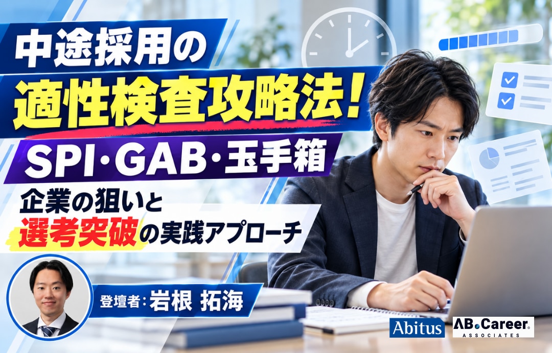 catch-img