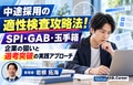 next-article-image