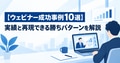 prev-article-image