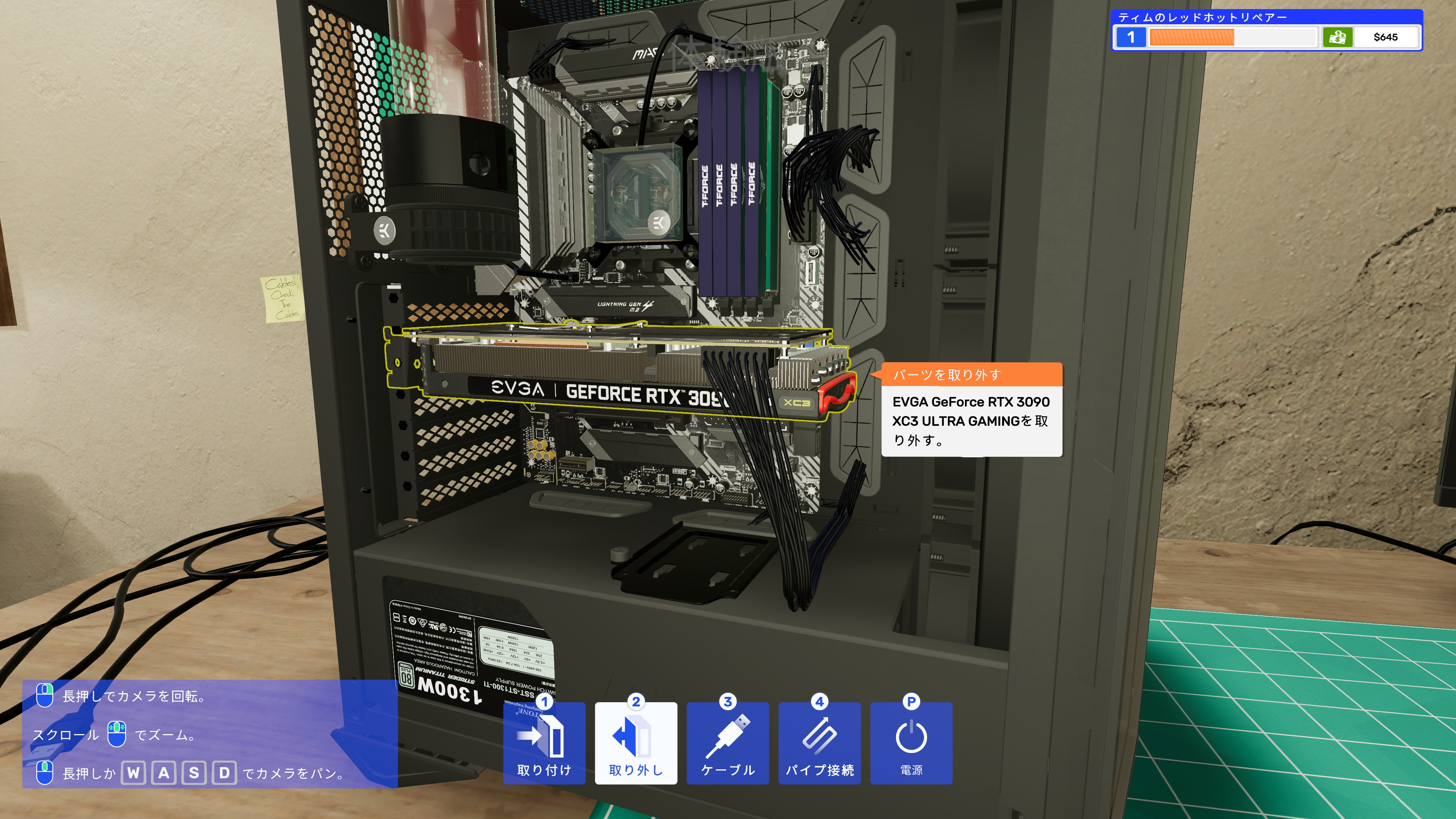 プレイ画面