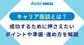 next-article-image