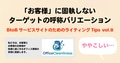 next-article-image