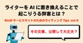 next-article-image